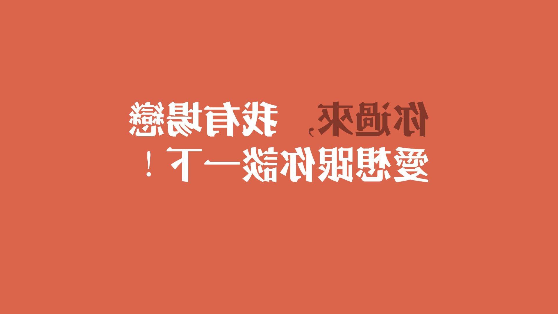 掘金首次以球队名义参与国际音乐节演出，掘金队明星球员